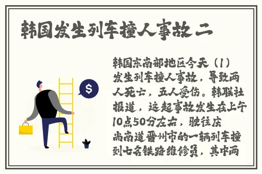 夏晴子沈娜娜中秋团圆演唱会